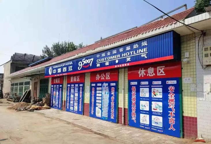 西咸新区首张燃气经营许可证在空港新城颁发