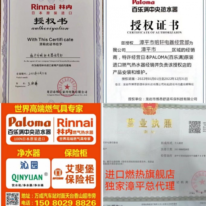 【 本地服务】[庆祝][庆祝][庆祝]热烈庆祝万成进口品旗舰店! 签约