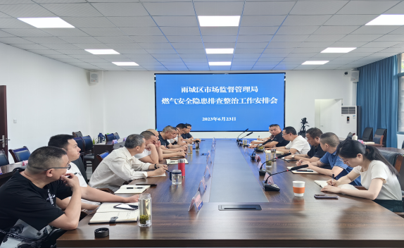 雅安市雨城区市场监管局开展端午节期间燃气具及配件产品质量安全检查